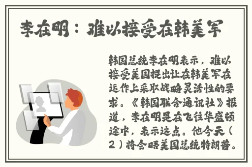 刘莲视频网站
